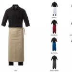 GREMBIULE MAITRE HORECA VARI COLORI